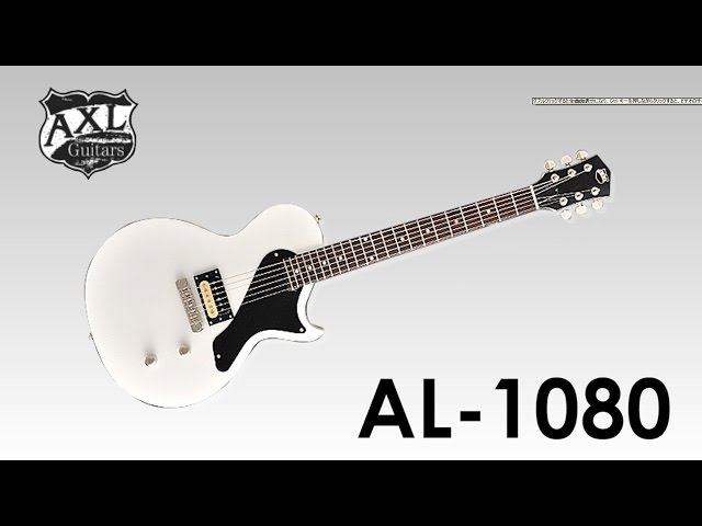 AXL GUITARS / エレキギター AL-1080 - YouTube