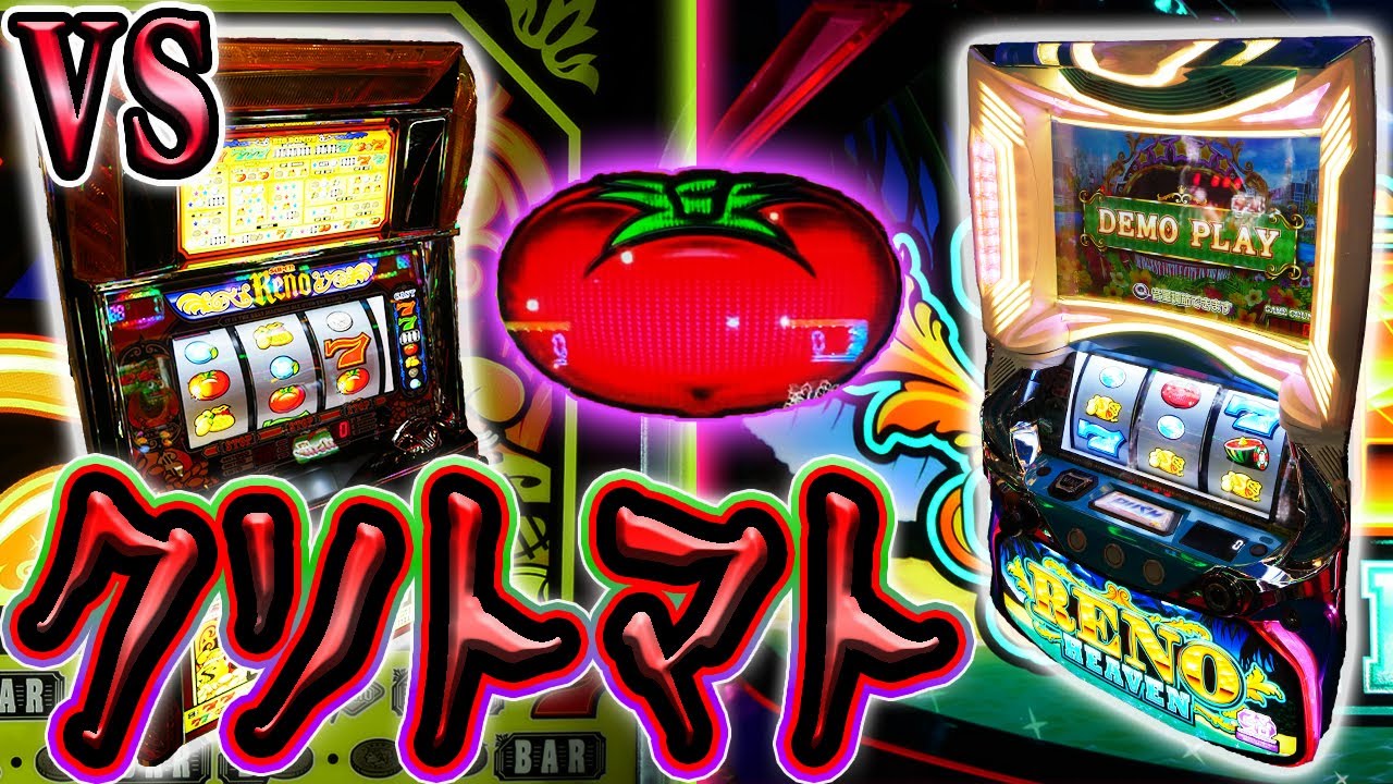 スマスロリノヘブン】プロモーションムービー[PV] [パチスロ][新台