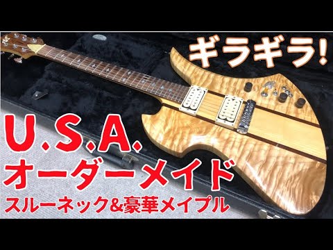 アメリカ個人工房のスルーネックモッキンバード に潜む違和感とは