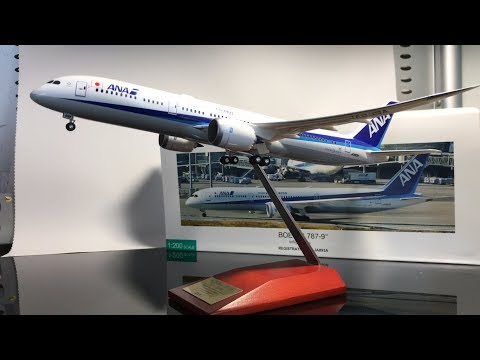 飛行機模型]全日空商事 ANA 787-9 1:200 JA893A - YouTube