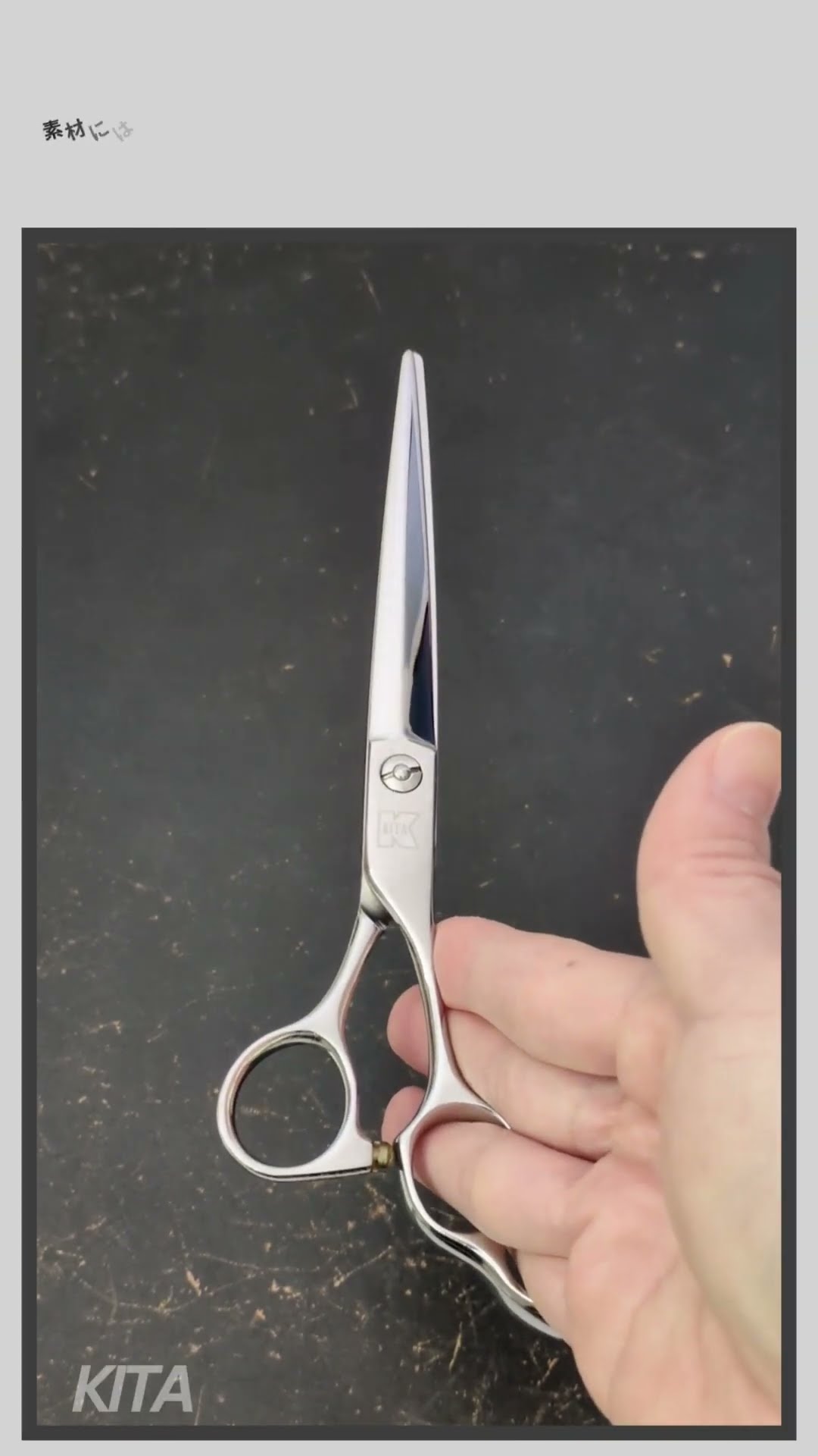 喜田アイディア (KITA)・KAG-70（7.0インチ） #Shorts #喜田アイディア