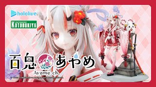 限定特典付き】百鬼あやめ～巫女衣装Ver.～｜コトブキヤオンラインショップ