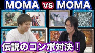 Permanent Edition] The legendary combo deck!! I played against the