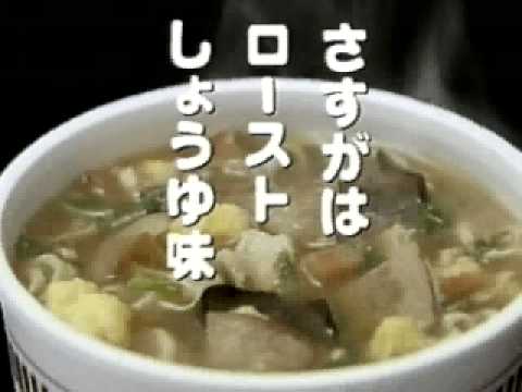 日清カップヌードル「ブタホタテドリ」 - YouTube