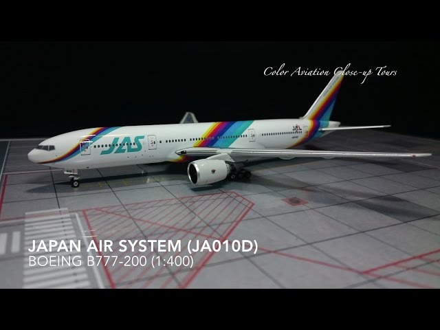 航空機・ヘリコプター JAS B777-200 JA007D Rainbow Amazon | JAS 777