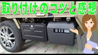 ハイゼットトラック 工具箱 99902060k5152 ダイハツ純正 - YouTube