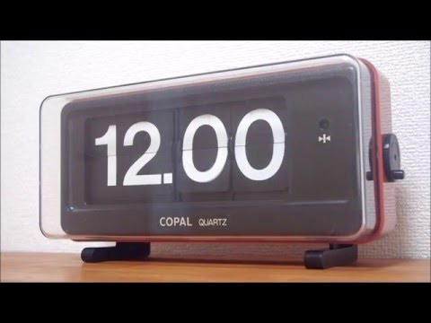 Flip Clock】1970's COPAL QG-870 (Japanese Vintage パタパタ時計