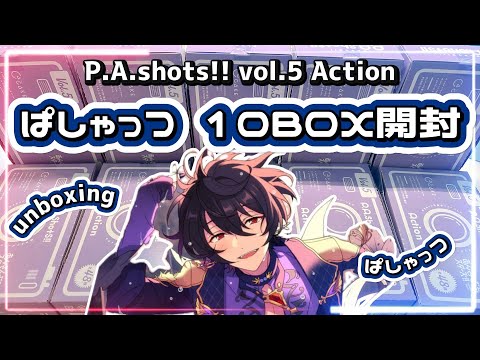 Ensemble Stars] Bakubijuu Pashatts!! P.A.Shots!! vol.5 Action