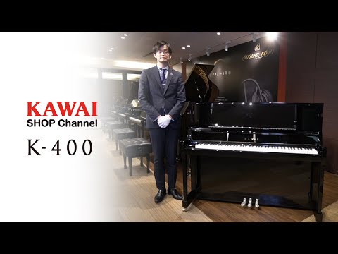 カワイショップチャンネル】 楽器店大賞（2021）受賞！ アップライト