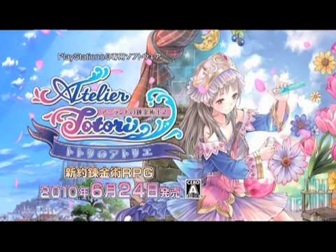 トトリのアトリエ～アーランドの錬金術士2～TV CM(15秒) - YouTube