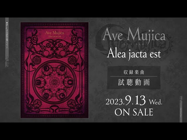 試聴動画】Ave Mujica ミニAlbum「Alea jacta est」（2023.9.13