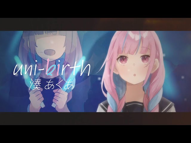 みなとあくあ 湊あくあ 虹 サイン 未来へ一緒に ホロライブ 未来へ一緒