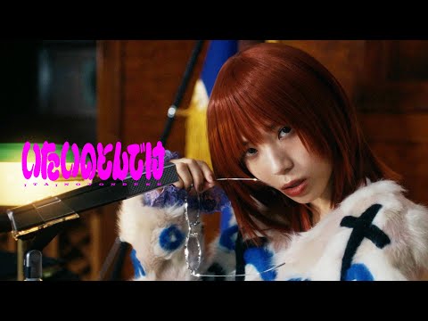 PEDRO - UNIVERSAL MUSIC JAPAN