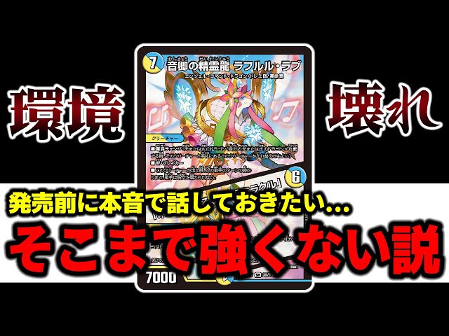 本音】新弾の『ラフルルラブ』について、発売直前に伝えたいこと