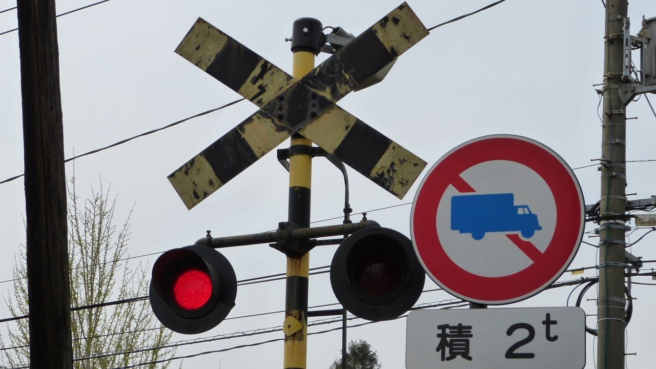 踏切警報機 (LHU形) / JR津山線 法界院駅～備前原駅 - YouTube