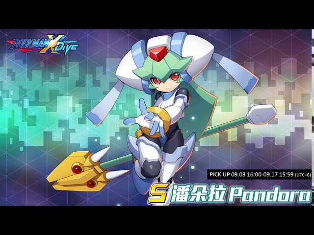 ROCKMAN X DiVE】潘朵拉 / Pandora - YouTube