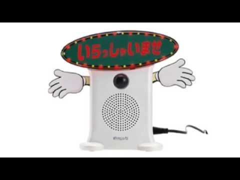 高音質】呼び込み君 BGM - YouTube