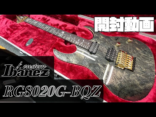 開封の儀！Ibanez j-custom RG8020G-BQZ スポットモデル【商品紹介