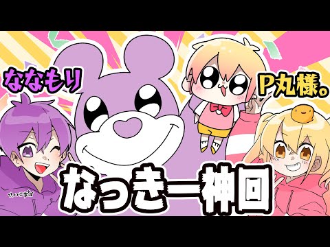 P丸様。 - YouTube