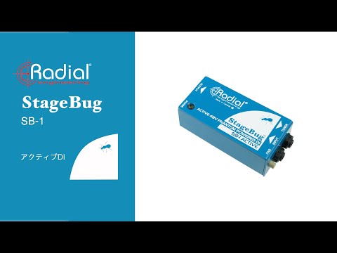 Radial StageBug SB-1 ~ エレアコ向けアクティブDI ~ - YouTube