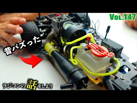 90s] I can't stop talking about the nostalgic gasoline cars that