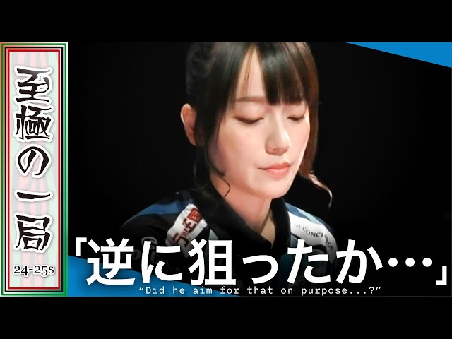 か*を様 最高位戦トレカ2026 瑞原明奈 レア か*を様 最高位戦トレカ