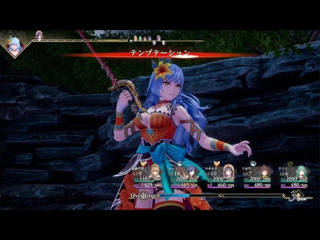 Romancing SaGa 2 Remake] Difficulty: Romancing 