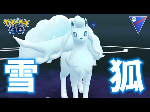 生配信】アローラキュウコンと共に裏読みしながら頑張ります！ #910