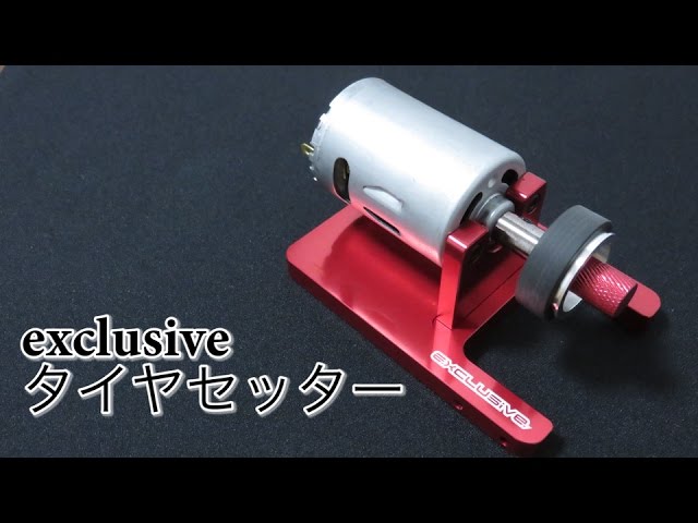 exclusive】タイヤセッターの紹介！30歳で復帰するミニ四駆211 - YouTube