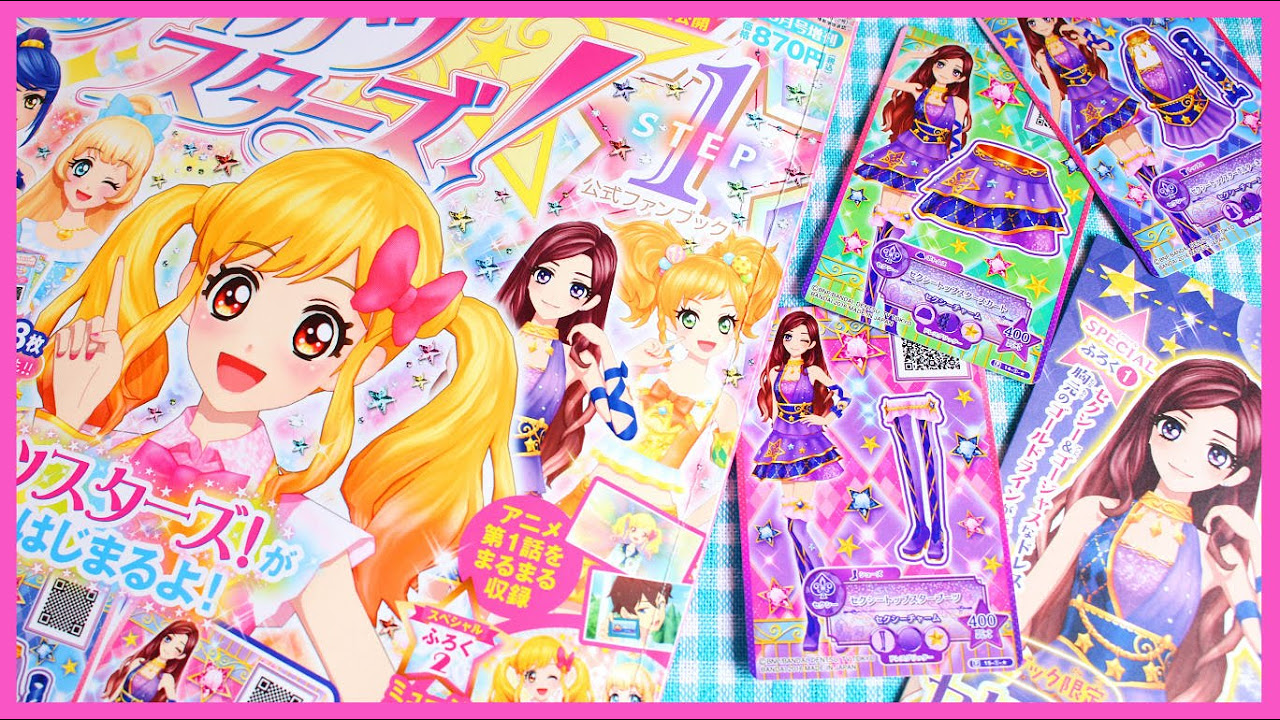 Aikatsu Stars] Official Fan Book - YouTube