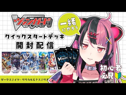 千石ユノ -Sengoku Yuno- / 夢限大みゅーたいぷ - YouTube