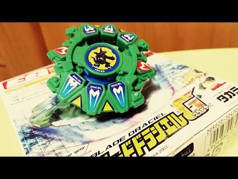 What was V2? Unboxing 