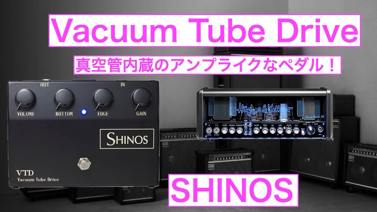 SHINOS VTD - YouTube