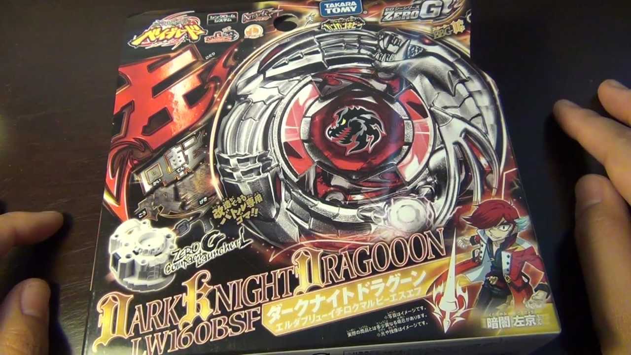 Beyblade Zero-G unboxing : DARK KNIGHT DRAGOOON LW160BSF - YouTube