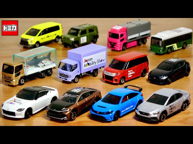 モ*ー様 モビリティショー限定トミカ5台セット モ*ー様 モビリティ