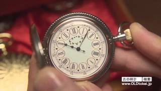 古の時計』創刊！郷愁の懐中時計を毎号コレクション。 | アシェット