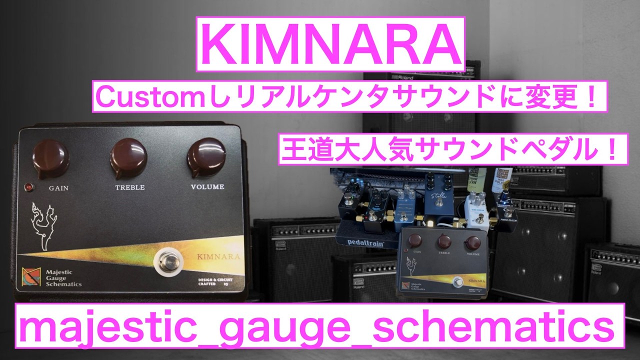 TSV808 + Blues Breaker 2in1 + blender - YouTube