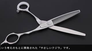 内海 RD-15 RD-30(UTSUMI U&U) ハサミ屋はやし