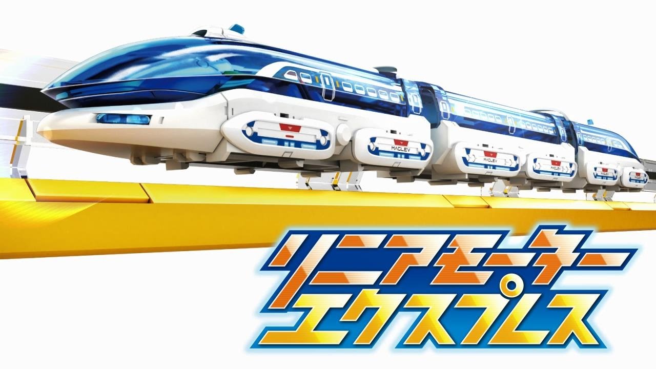 美品】 リニアエクスプレス MUROOX1 模型セット リニアモーターカー