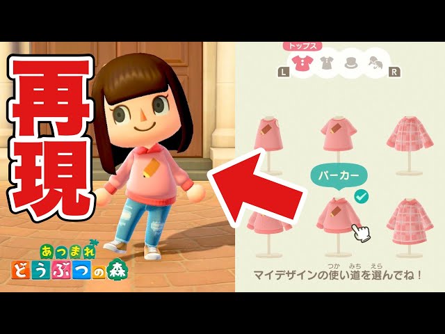 Animal Crossing: New Horizons] A must-see for My Designers! I