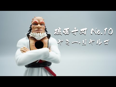 ☆BLEACH Figures/ブリーチ フィギュア/死神公仔☆破面十刃 No.10