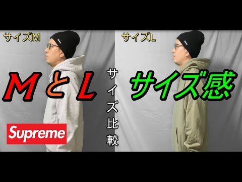 Supreme】2020FWシーズンスタート！今後、購入する機会が増える