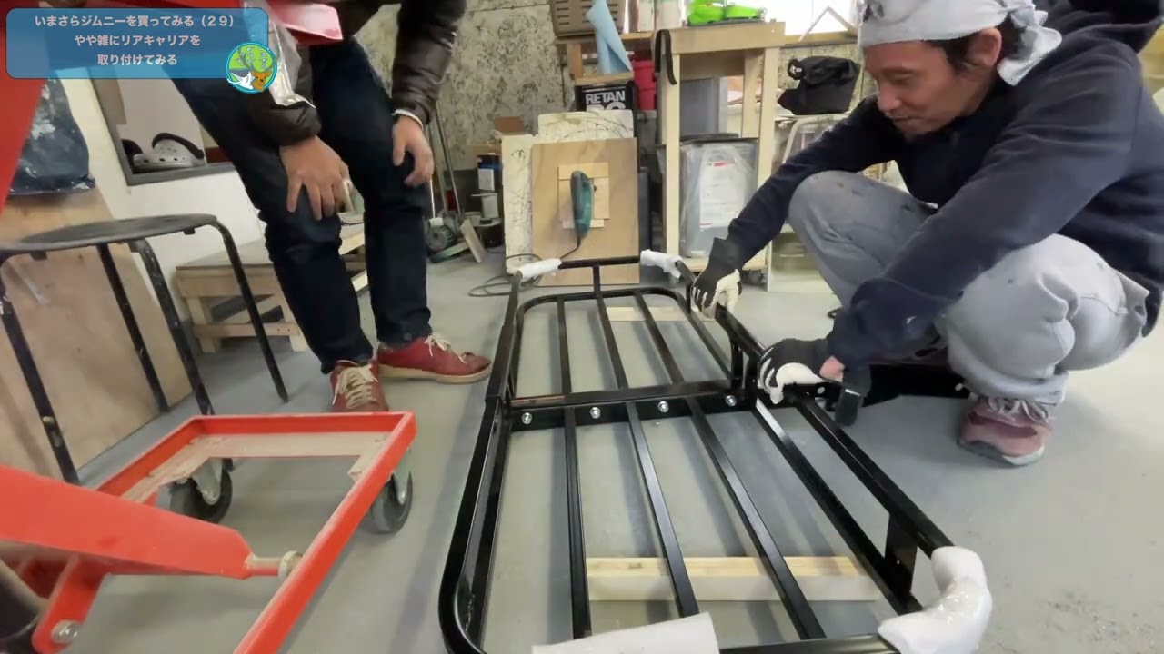 ジムニー】やや雑にリアキャリアを取り付けてみる いまさらジムニーを