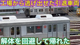 廃車回送された編成が形を変えて蘇った？！復活した素晴らしい理由とは