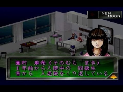 No.002 女神異聞録ペルソナ実況プレイ【初見】 - YouTube