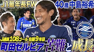 A miraculous 40-year-old] 