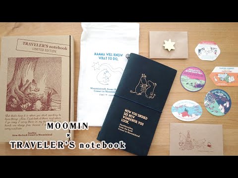 開封動画】ムーミン谷の彗星のトラベラーズノートを購入しました