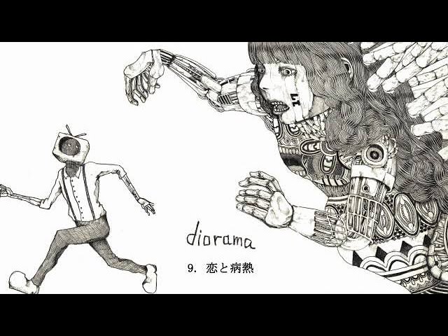 米津玄師 1st Album『diorama』クロスフェード - YouTube