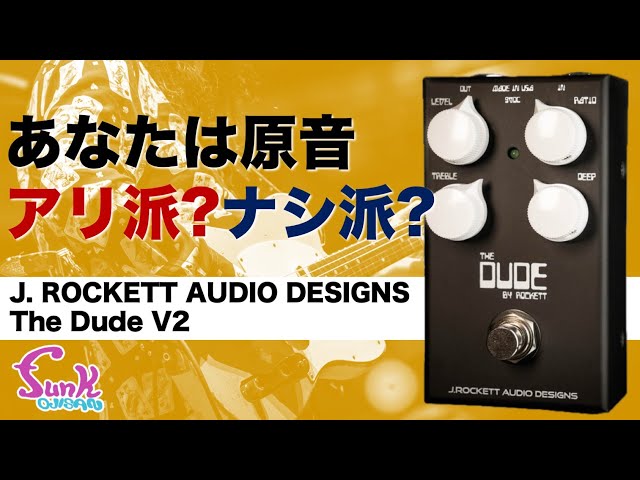 Is this a deal!?] Are you a fan of the original sound? Or not? J