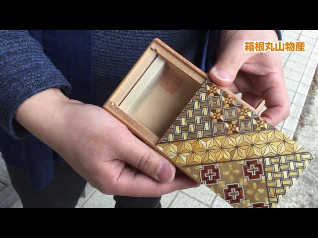 秘密箱14回仕掛け（4寸）開け方動画 - YouTube